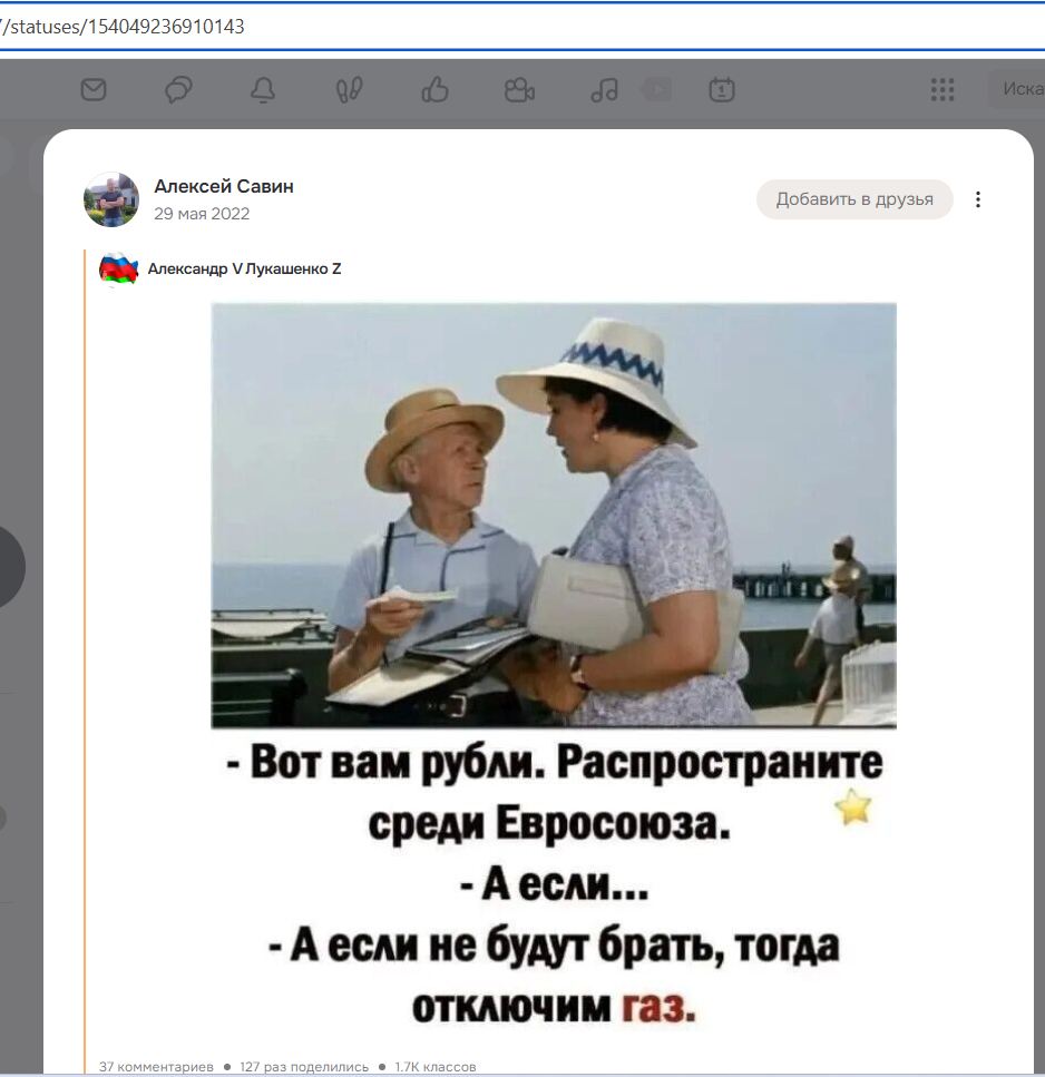 Savin_Alexey_001__SoR_011__-OK.jpg Savin_Alexey_001__SoR_011__-OK.jpg